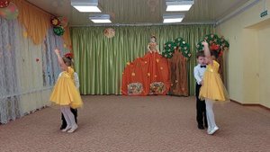 МБДОУ "Детский сад №44"
Танец "Осенний Вальс"