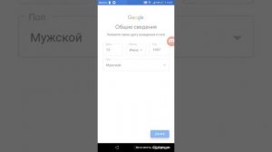 Как создать 2 аккаунт на телефоне Honor 7a |BS Joker