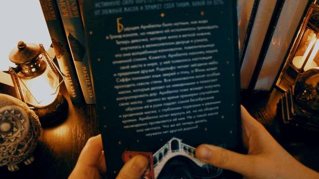 АСМР | Распаковка книг | Первые книги года | ASMR | Unpacking | Books |
