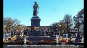 Москва - столица России