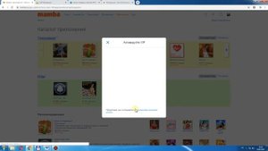 Как отключить продление вип статуса на мамбе