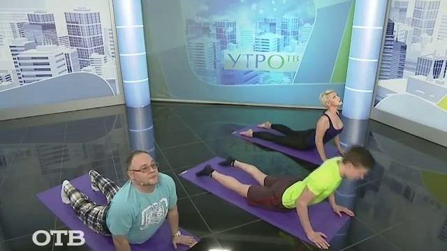 Утренняя зарядка с пользой для здоровья (20.01.15) смотреть онлайн