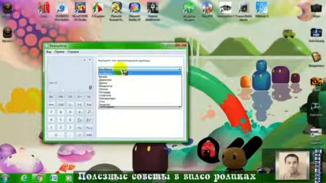 Как включить калькулятор на PC компьютере Windows 7 смотреть онлайн