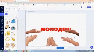 Мастер-класс "Эффект ластика и фонарика в «Genially»"