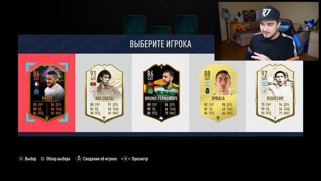 11 ИГРОКОВ ТОТТЕНХЭМА В ДРАФТЕ | ФУТ ДРАФТ FIFA 20 смотреть онлайн