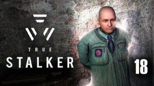 Карманный контролер / TRUE STALKER # 18