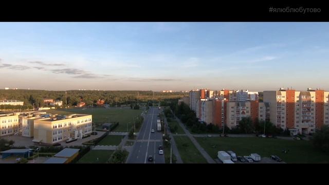 Вечер на Южнобутовской улице смотреть онлайн