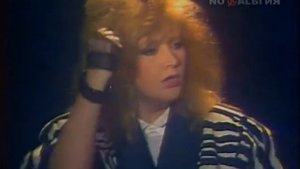 Алла Пугачева - Найти меня