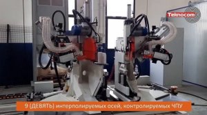 TFCO-9 - станок для производства гробов, производительность — 100/110 гробов в смену