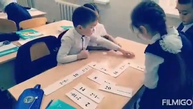 Көбейту кестесі Домино әдісі Топтық жұмыс Математика 2 сынып