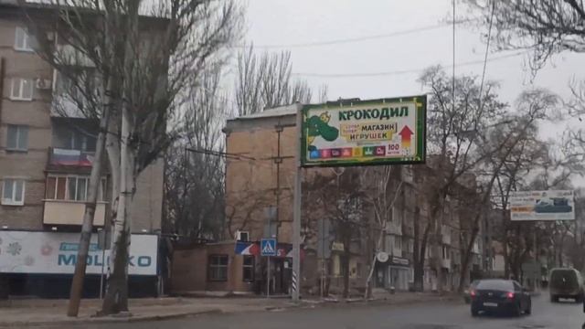 чуток Донецкого Января 2023 смотреть онлайн