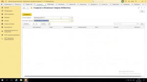 Краткий обзор функционала БИТ.Управление маркетплейсами