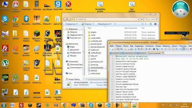 как создать сервер 1.5.2 minecraft смотреть онлайн