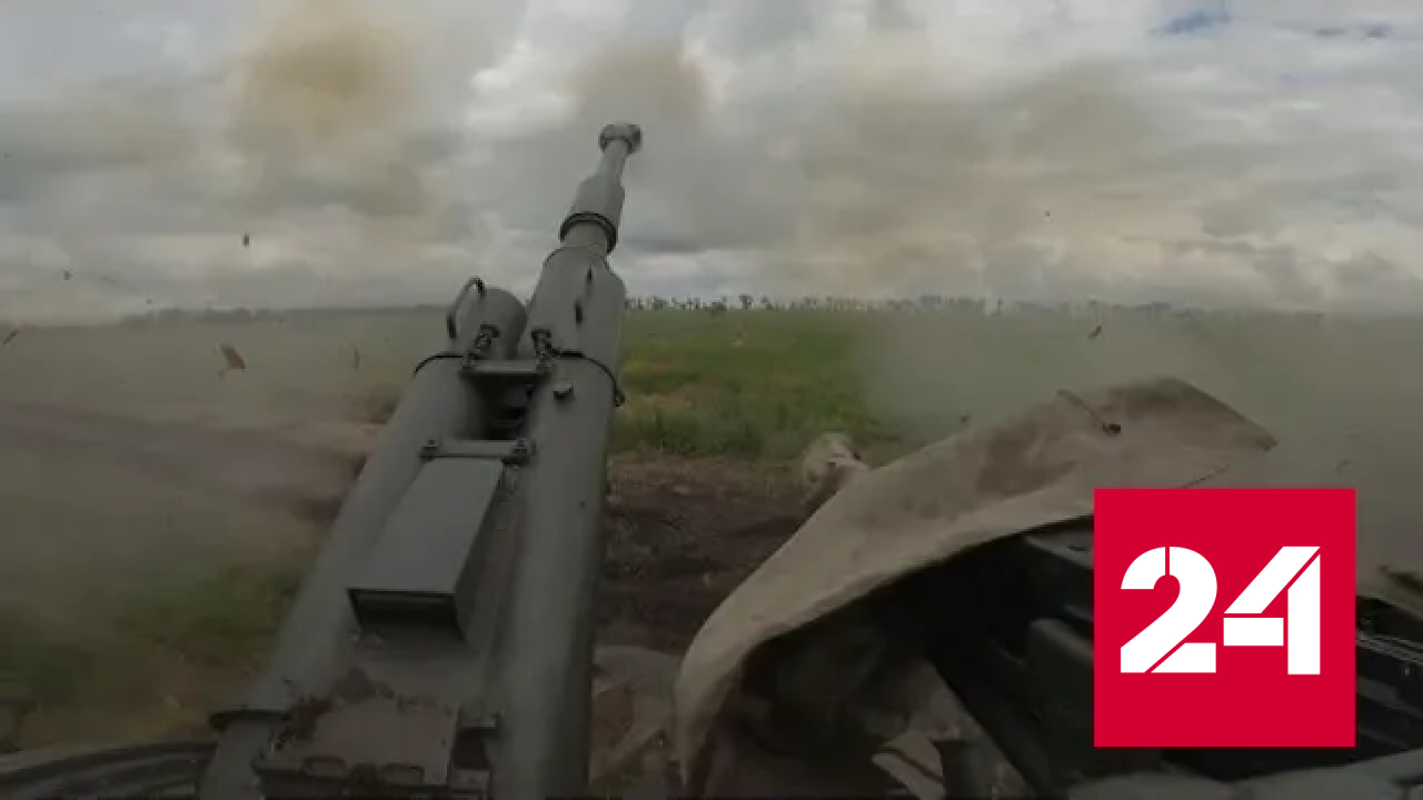 Российские артиллеристы уничтожают технику ВСУ на запорожском направлении - Россия 24