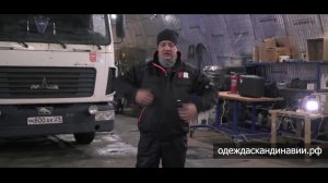 Спецодежда Dimex - Отзывы Профессор Преображенский