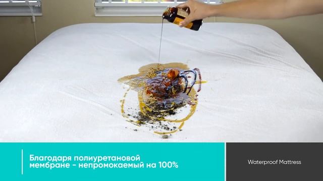 Непромокаемые наматрасники Текстиль - Маркет смотреть онлайн