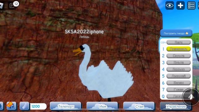 Игра Роблокс | Лайфхак как получить много перьев в Feather family в Roblox смотреть онлайн