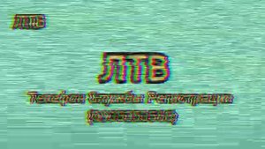 VHS Конец Зфира ЛТВ 22.08.2024 02:59