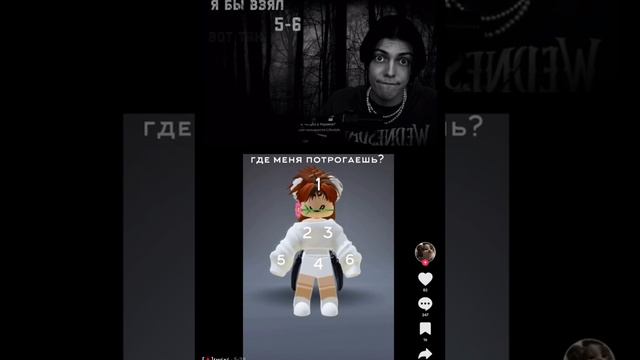 Имморталиус харош #inshot #рекомендации #capcut #roblox #имморталиус смотреть онлайн