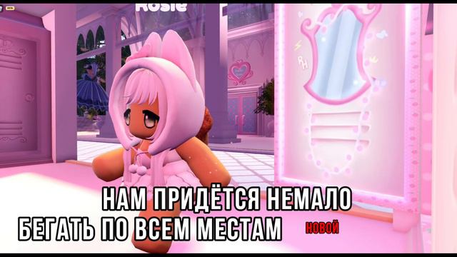 КАК ЗАРАБОТАТЬ МНОГО КОНФЕТ В РОЯЛ ХАЙ - САМЫЕ ЛУЧШИЕ СПОСОБЫ | Royale High | роял хай | roblox смотреть онлайн