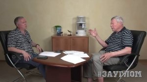 Валентин Занин о предателе Тинькове, Абрамовиче и отмене налога в Донбассе / #АНДРЕЙУГЛАНОВ #ЗАУГЛО