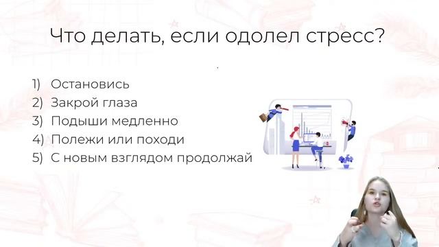 Что делать за 3 дня до итогового сочинения? | Мастер - Группа | Русский Язык | 99 Баллов смотреть онлайн