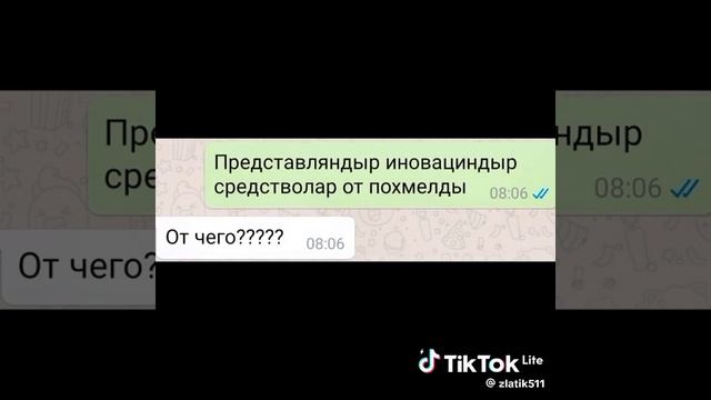 скидываемся на гроб