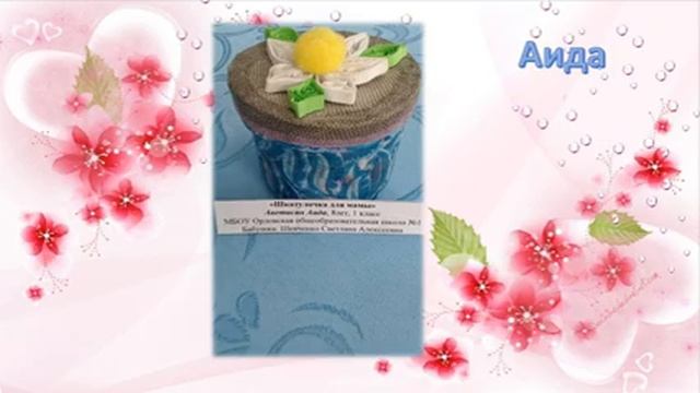 "ВСЕ КРАСКИ ЖИЗНИ ДЛЯ ТЕБЯ" ОНЛАЙН-АКЦИЯ, ПОСВЯЩЁННАЯ ДНЮ МАТЕРИ смотреть онлайн