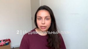 КАК УЧИТЬ АНГЛИЙСКИЙ: САМОСТОЯТЕЛЬНО ИЛИ С РЕПЕТИТОРОМ?