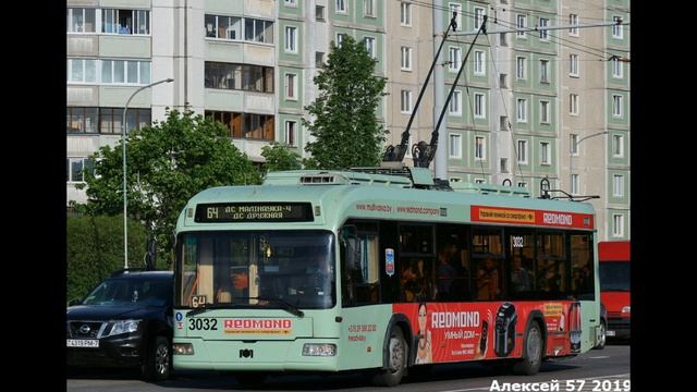 С НОВЫМ ГОДОМ! ИНФОРМАТОР АВТОБУСА №100, ТРОЛЛЕЙБУСА 64, ТРАМВАЯ 4, Г.МИНСКА смотреть онлайн