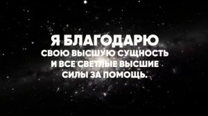 Настрой на повышение вибраций от представителей планеты Бурхад (Пикран)