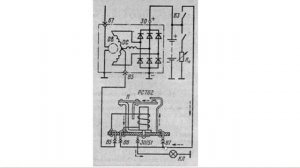 РЕЛЕ 702 ИНДИКАТОРА ЛАМПЫ РАБОТЫ ГЕНЕРАТОРА ВАЗ 2101 И ВАЗ 2105 - 07 И ИХ РАЗНОВИДНОСТИ