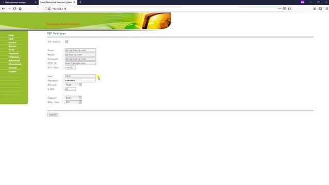 Вызов с вызывной панели на монитор BAS-IP и его переадресация на приложение BAS-IP Intercom смотреть онлайн