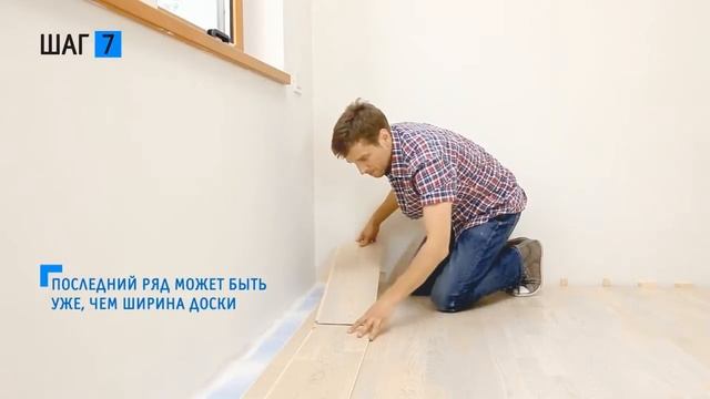 ПАРКЕТНАЯ ДОСКА TARKETT - рекомендации в выборе, укладке, уходу паркетной доски. смотреть онлайн