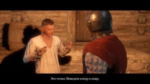 Kingdom Come  Deliverance ДОБРЫЙ ВОР. КРАДЕМ КОЛЬЦО.