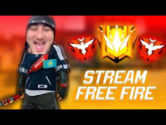 НОВАЯ ГИЛЬДИЯ ЧЕРНОТА ПО СНС ФРИ ФАЕР/ИЩЕМ ЛУЧШИХ ИГРОКОВ ВО FREE FIRE