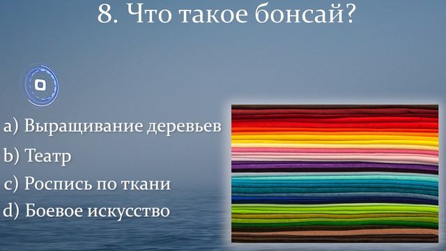 Сложный Tecт Нa Кpyгoзop: 15 Вoпpocoв Обo Вcём Нa Свeтe Для Нacтoящиx Экcпepтoв | Храм Огня