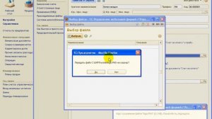 1С:Управление небольшой фирмой 8. Логотип и факсимиле печати в счете