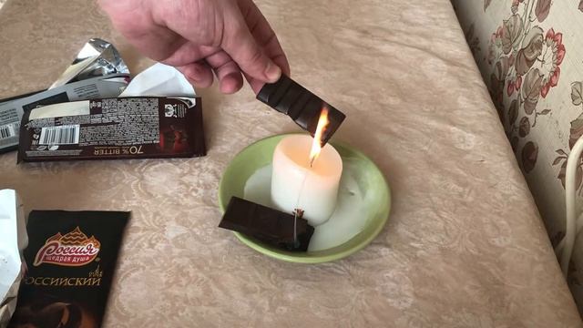 Должен ли гореть шоколад? смотреть онлайн