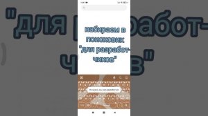 как сделать белый кружок на экране телефона Redmi 9C