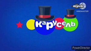 Начало вещания восле тратура (Карусель Umka, 01.11.2023, 00:20)