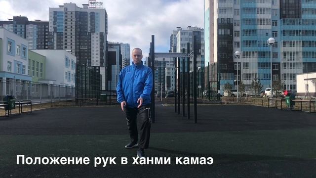 Айкидо самоподготовка / Тай Сабаки