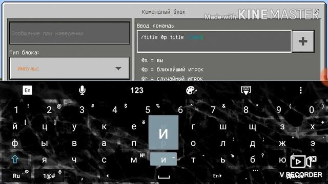 Как сделать надпись на экране в майнкрафте. смотреть онлайн