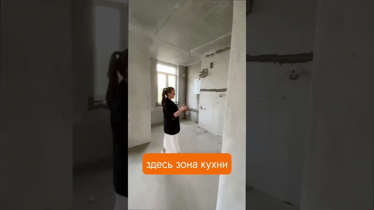 Квартира с высоченными потолками