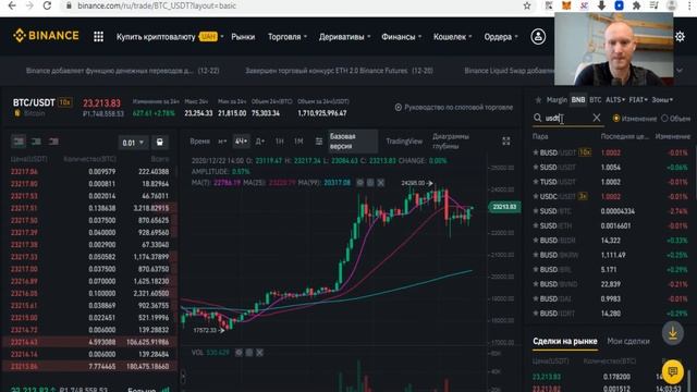 Как купить TWT токен Кошелек Trust Wallet Траст Валет - смотреть видео онлайн от «Игровые Турниры» в хорошем качестве, опубликованное 27 октября 2023 года в 22:50:28.