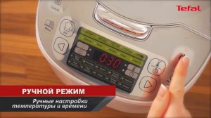 Чаша мультиварки Tefal RK812