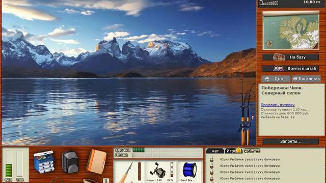 Русская Рыбалка 3.99 Финвал на Побережье Чили смотреть онлайн