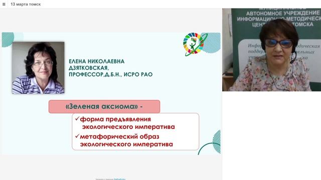 Приветственное слово участникам международной научно-практической конференции В.В. Пустовалова Томск