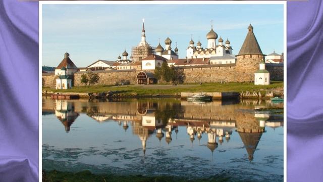 «Архитектурные объекты всемирного наследия ЮНЕСКО на территории России»