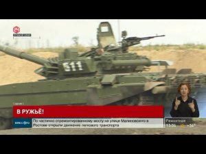 Мобилизационный резерв Ростовской области